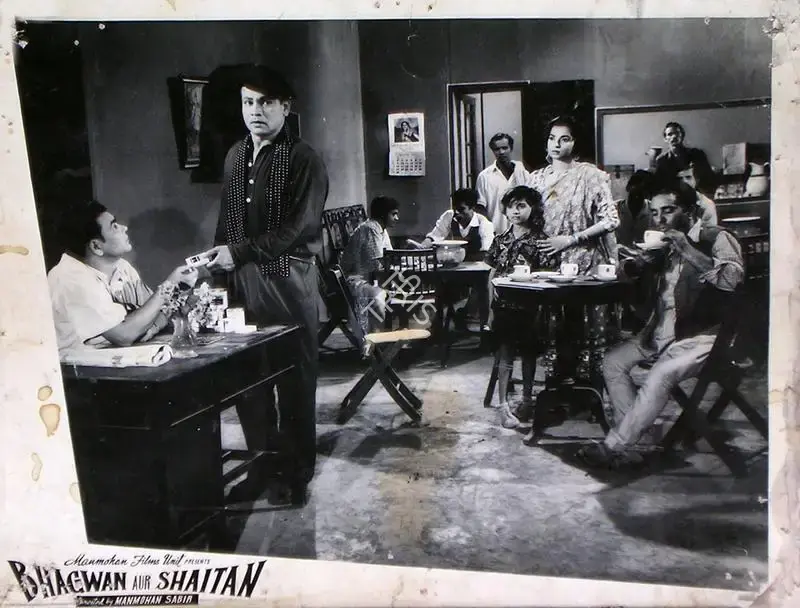 Manmohan Sabir (Director), Bhagwan Aur Shaitan, 1959, Lobby Card