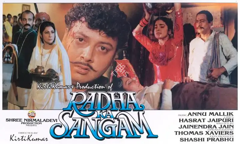 Kirti Kumar (Producer), Radha Ka Sangam, 1992, Lobby Card