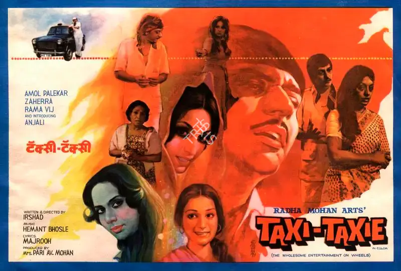 Pari A. V. Mohan (Producer), Taxi Taxie, 1977, Song-Synopsis Booklet