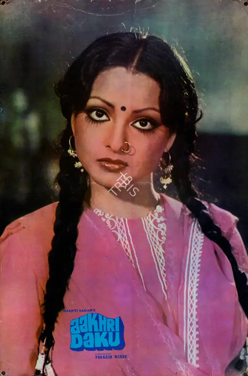 Shanti Sagar (Producer), Aakhri Daku, 1978, Lobby Card