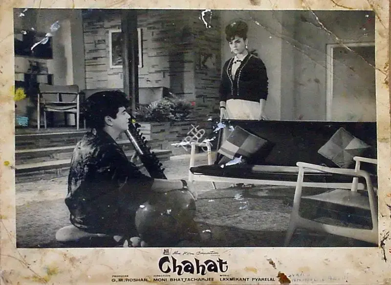 G.M. Roshan (Producer), Chahat, 1971, Lobby Card