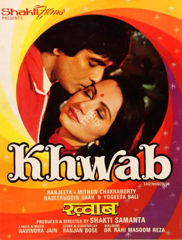 Shakti Samanta (Producer), Khwab, 1980, Song-Synopsis Booklet