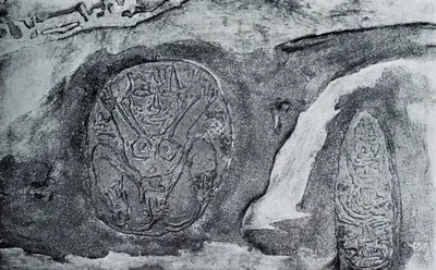 Mohan Samant (Artist), Organ of Creation, 1965, Painting
