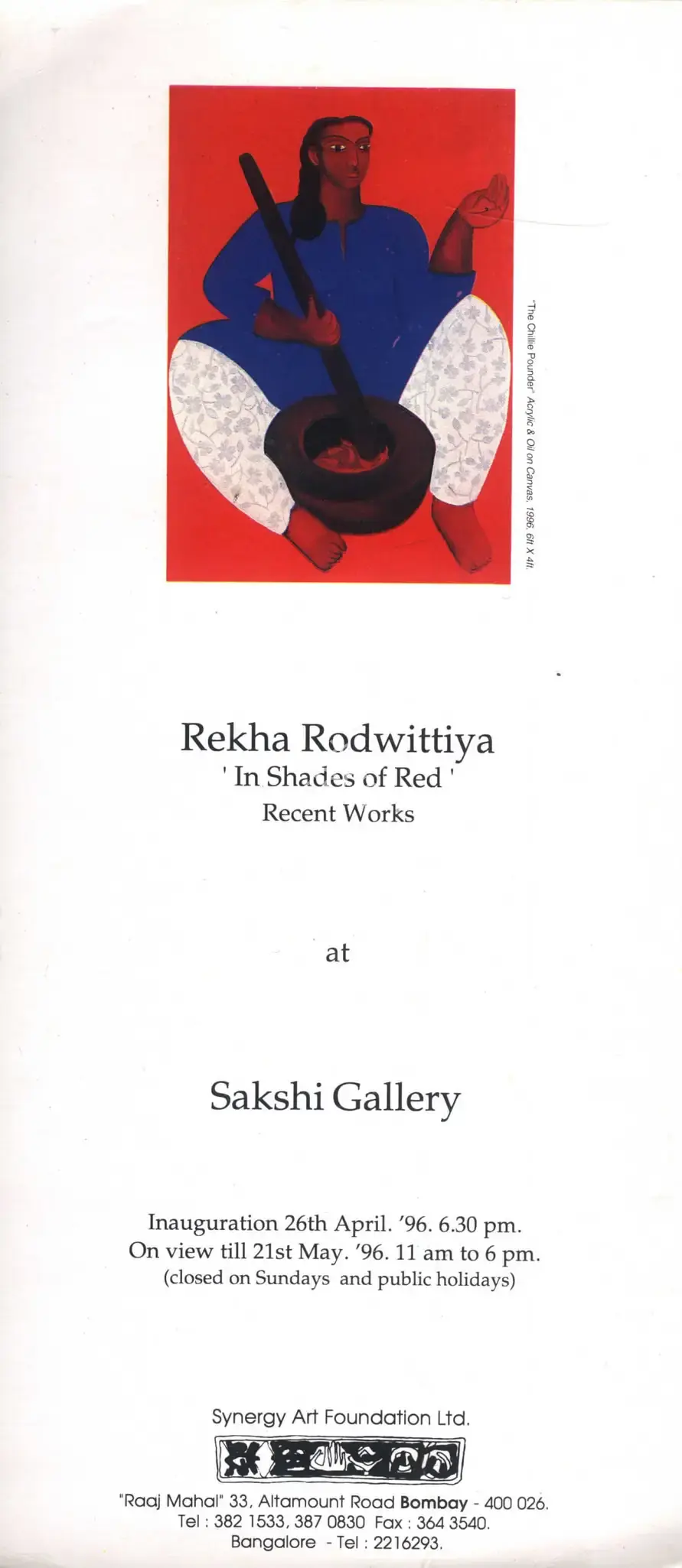 Rekha Rodwittiya (Artist), Rekha Rodwittiya, 1996, Solo Exhibition Invitation