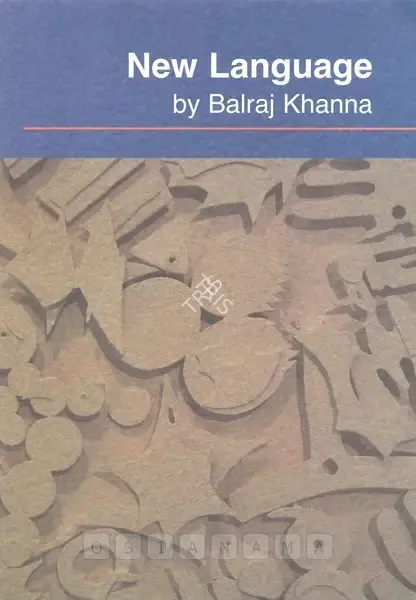 Balraj Khanna (Artist), New Language by Balraj Khanna, 2005, Solo Exhibition Invitation