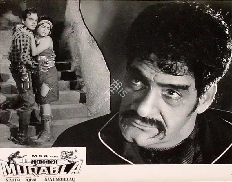 Mohamed Ali (Producer), Muqabla, 1970, Lobby Card