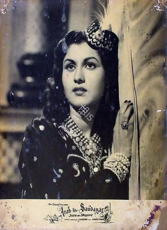 S.D. Narang (Director), Arab Ka Saudagar, 1956, Lobby Card