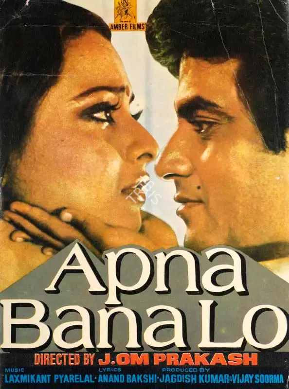 Jagdish Kumar (Producer), Apna Bana Lo, 1982, Song-Synopsis Booklet