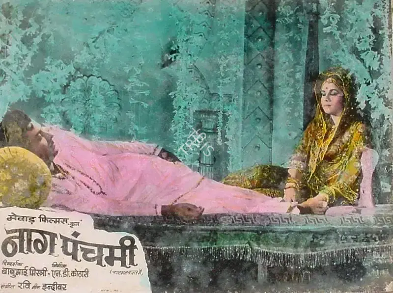 Peter Pereira (Cinematographer), Naag Panchami, 1972, Lobby Card