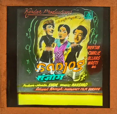 A.R. Kardar (Producer), Sanjog, 1943, Glass Slide