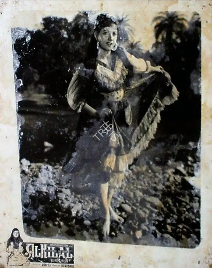Ram Kumar (Director), Al Hilal, 1958, Lobby Card