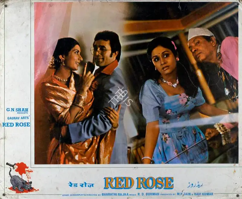 M.P. Jain (Producer), Red Rose, 1980, Lobby Card