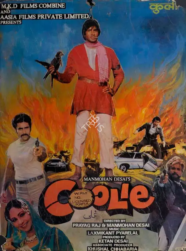 Peter Pereira (Cinematographer), Coolie, 1983, Lobby Card
