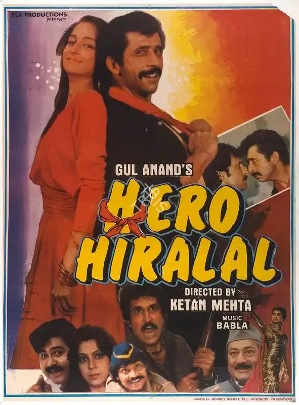 Gul Anand (Producer), Hero Hiralal, 1988, Full Sheet Poster
