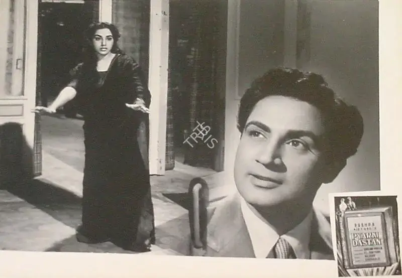 Ghulam Husain (Producer), Pyar Ki Dastan, 1961, Lobby Card