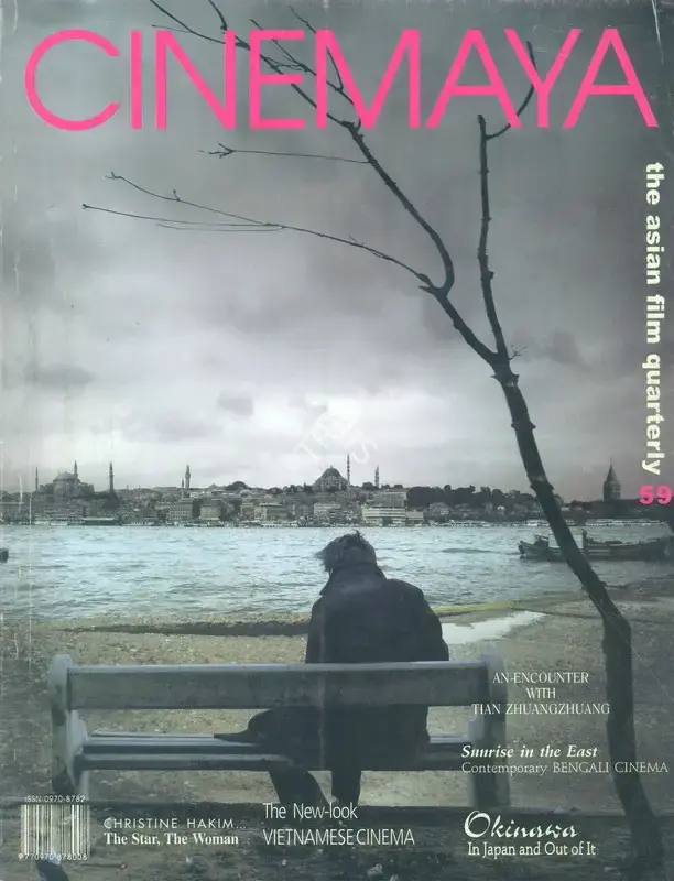 Aruna Vasudev (Essayist), Las Palmas, 2003, Essay