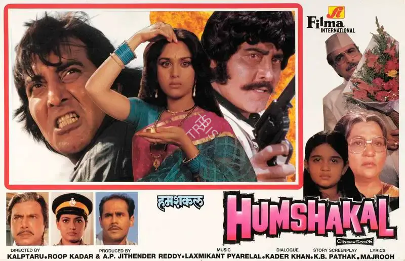 Roop Kadar (Producer), Humshakal, 1992, Lobby Card