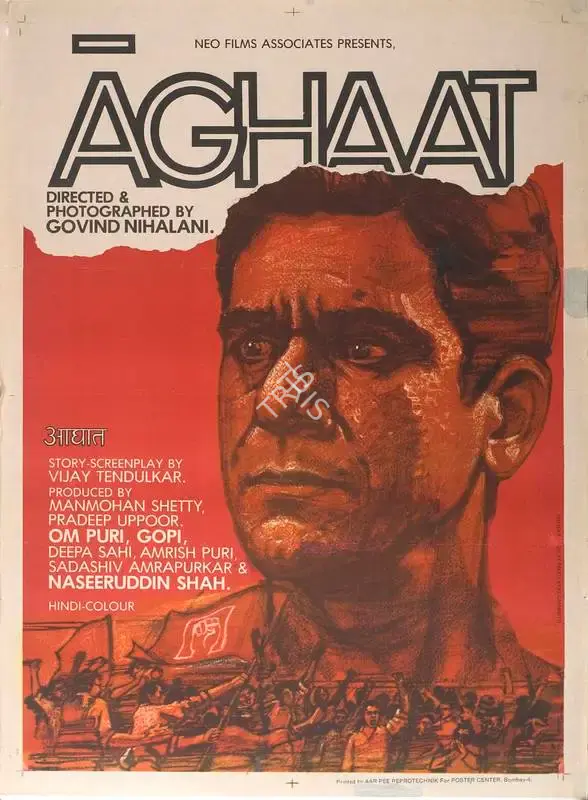 Manmohan Shetty (Producer), Aghaat, 1985, Full Sheet Poster