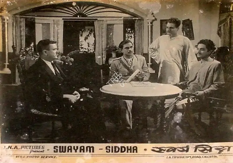 Moni Guha (Producer), Swayam Siddha, 1949, Lobby Card