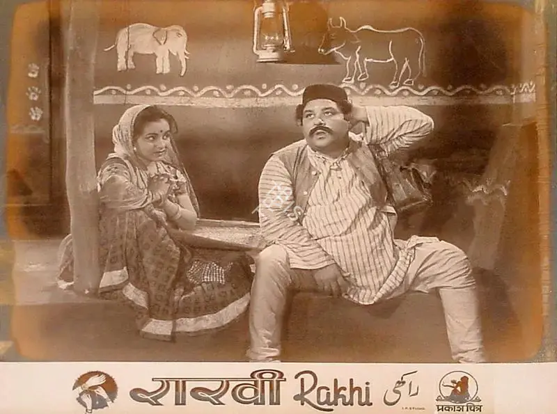 Shanti Kumar (Director), Rakhi, 1949, Lobby Card