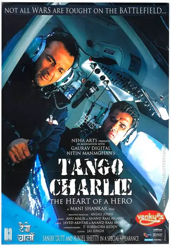 Nitin Mahmohan (Producer), Tango Charlie, 2005, Full Sheet Poster