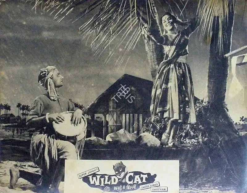 Aspi Irani (Producer), Bambai Ki Billi, 1960, Lobby Card