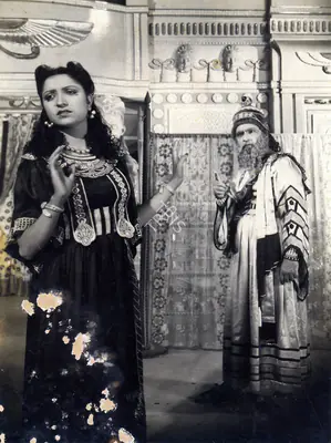 Prahlad Dutt (Director), Shirin Farhad, 1945, Photographic Still