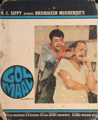 Gol Maal, Actor, 1979