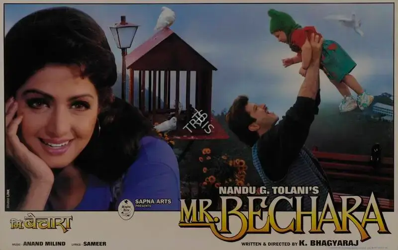K. S. Prakash Rao (Cinematographer), Mr Bechara, 1996, Lobby Card