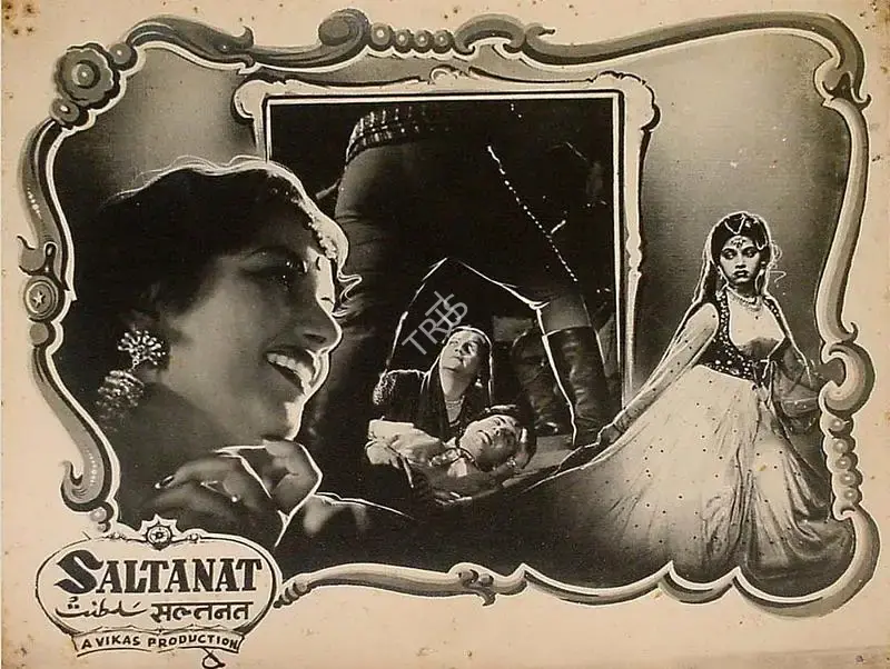 Dwarka Khosla (Director), Saltanat, 1954, Lobby Card