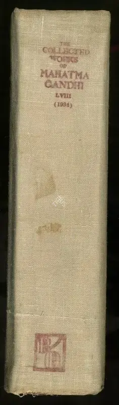 Mahatma Gandhi (Author), The Collected Works of Mahatma Gandhi, 1974, Edited Book