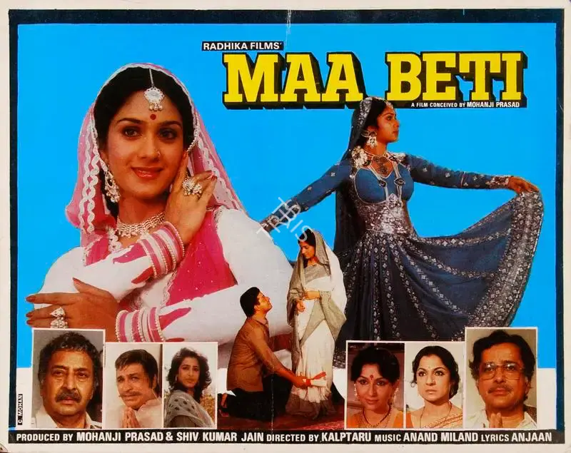 Maa Beti, Actor, 1987