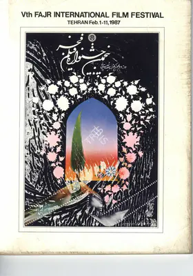 Fajr International Film Festival, 1987, International Film Festival Catalogue