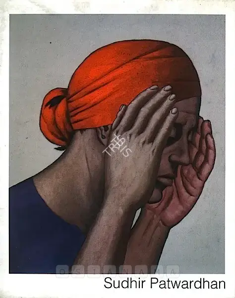 Sudhir Patwardhan (Artist), Sudhir Patwardhan, 1999, Solo Exhibition Catalogue