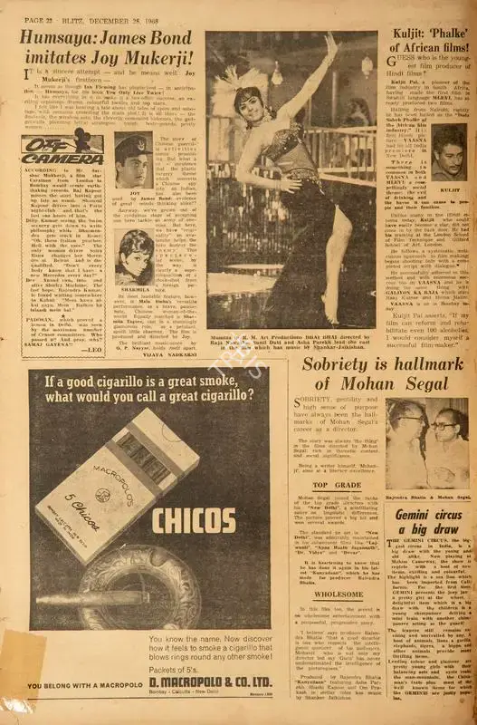 Vijaya Nadkarni (Reviewer), Humsaya: James Bond Imitates Joy Mukherji !, 1968, Film Review