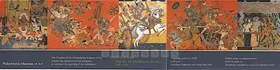 Nandalal Bose (Artist), Rhythms of India, 2008, Solo Exhibition Invitation