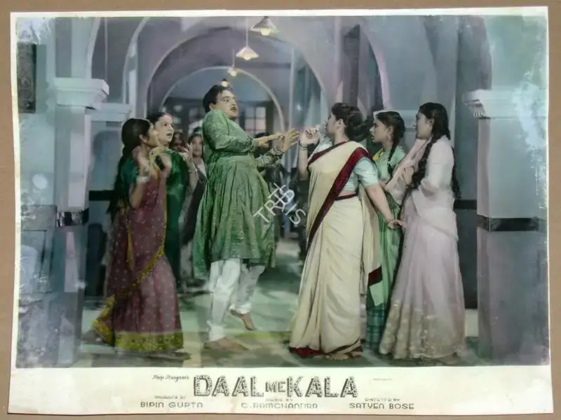 Satyen Bose (Director), Daal Me Kala, 1964, Lobby Card