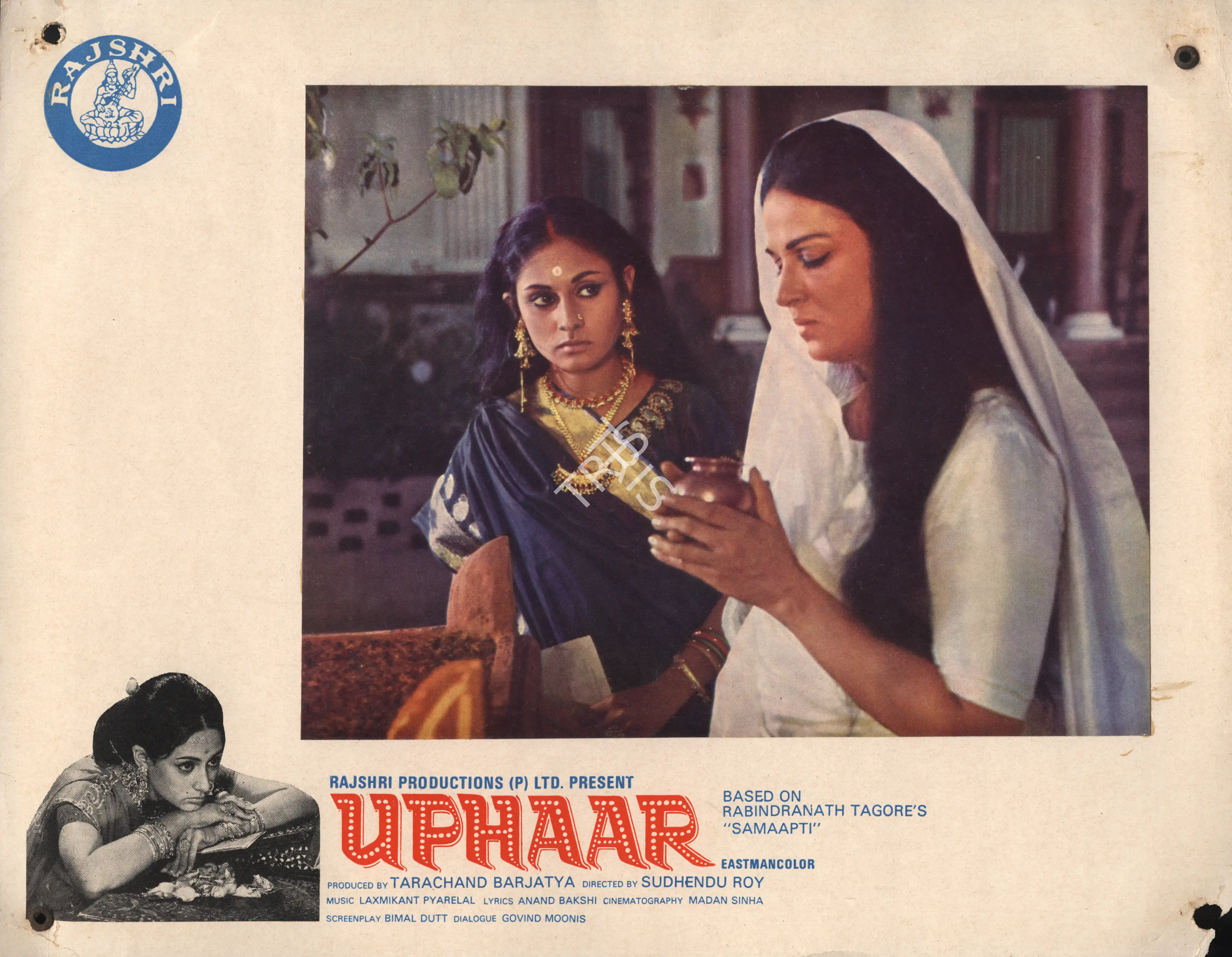 Tarachand Barjatya (Producer), Uphaar, 1971, Photographic Still Mounted on Lobby Card