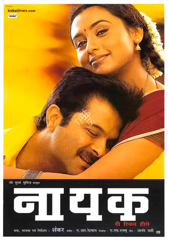 A.M. Rathnam (Producer), Nayak The Real Hero, 2001, Full Sheet Poster