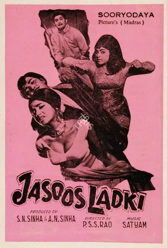 Ajay Narain Sinha (Producer), Jasoos Ladki, 1973, Song-Synopsis Booklet