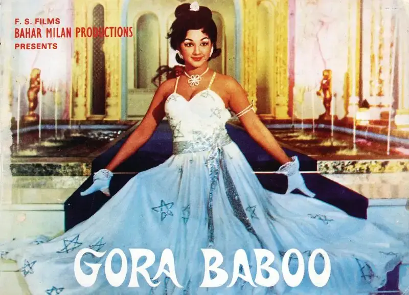 Y.N. Kapoor (Producer), Gora Baboo, 1976, Song-Synopsis Booklet