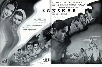 Virendra C. Desai (Director), Sanskar, 1940, Advertisement