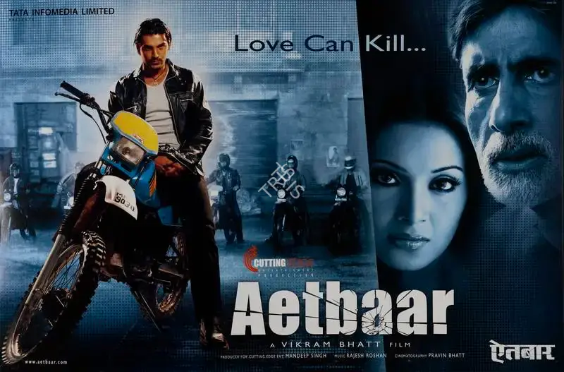 Mandeep Singh (I) (Producer), Aetbaar, 2004, Lobby Card