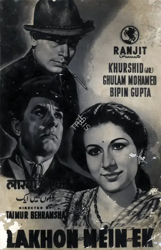 Taimur Behramshah (Director), Lakhon Mein Ek, 1947, Photographic Still