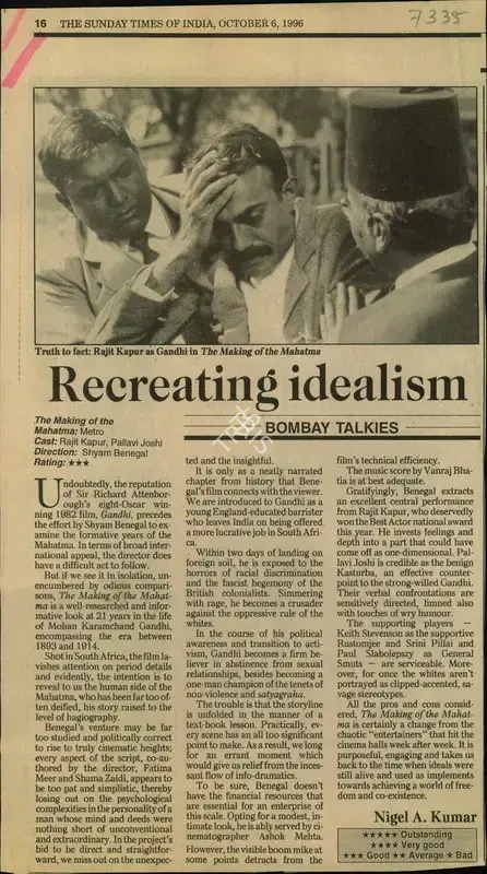 Nigel A. Kumar (Reporter), Recreating Idealism, 1996, Newspaper Clipping