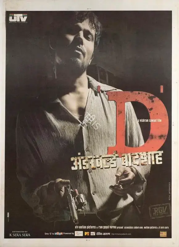 Ronnie Screwvala (Producer), D, 2005, Full Sheet Poster