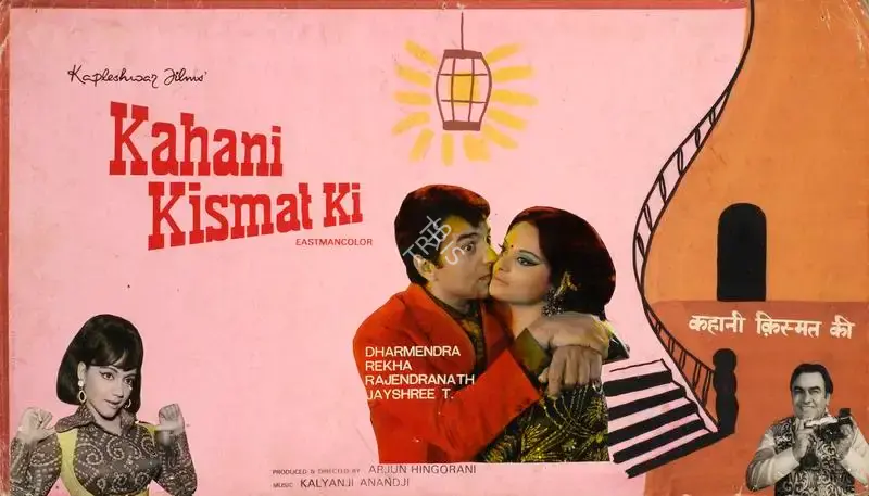 Arjun Hingorani (Director), Kahani Kismat Ki, 1973, Showcard