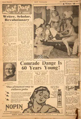 Khwaja Ahmad Abbas (Columnist), Writer, Scholar, Revolutionary, 1959, Essay