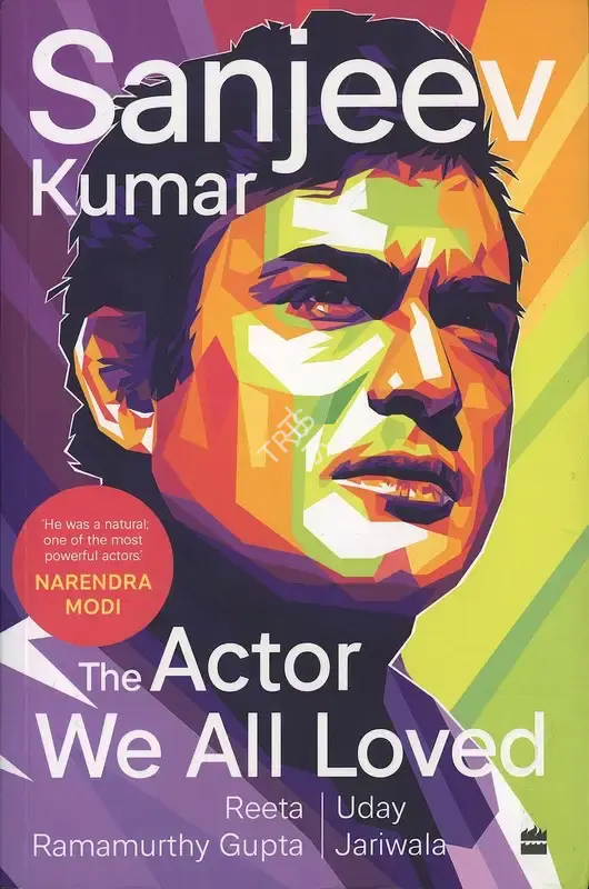 Reeta Ramamurthy Gupta (Author), Sanjeev Kumar, 2022, Authored Book