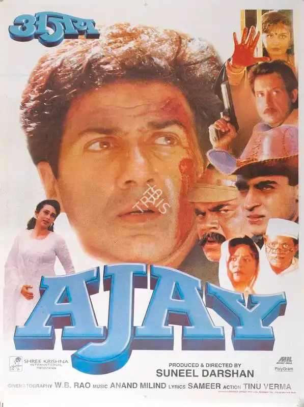 Suneel Darshan (Producer), Ajay, 1996, Full Sheet Poster